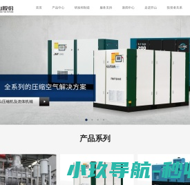 开山集团股份有限公司