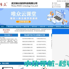 综合布线实训室