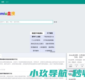 8miu发米网