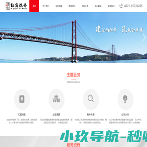 昆明税务师事务所