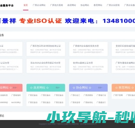 读秀学术搜索
