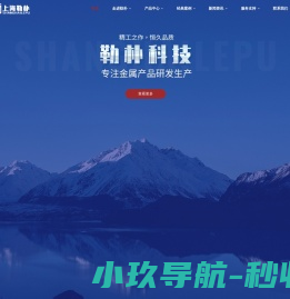 上海铝材铝型材厂家