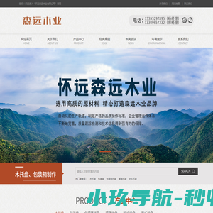 掌上帮帮宝游戏盒子官方