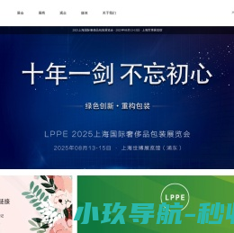 云名人资料网