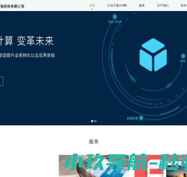 北京七彩拇指科技有限公司