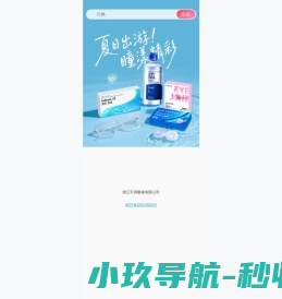 51PPT模板网