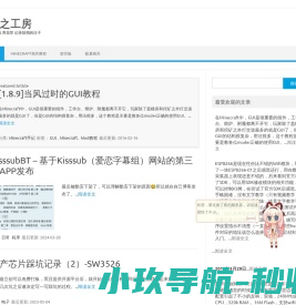 武汉绿运寰机电自动化工程有限公司