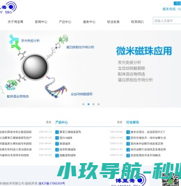 星环网络会员服务站