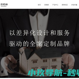 海南校讯通网站