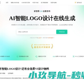 LOGO设计免费在线生成_公司LOGO设计在线制作神器 - 标智客