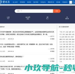 鲁网新闻中心