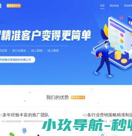 去推