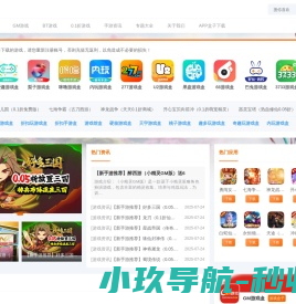 14yx游戏平台