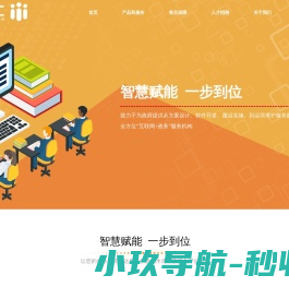 湖南鸿才汇信息科技有限公司