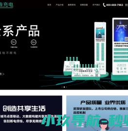 冰雪神途180三职业九流派