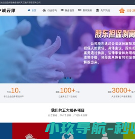 重庆企业债务重组