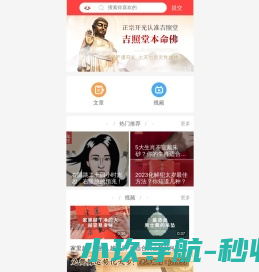 吉照堂官网
