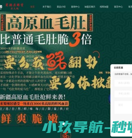 睿晟天和（北京）传媒科技有限公司