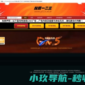 好玩的手机游戏