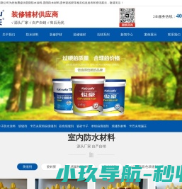 增氧机