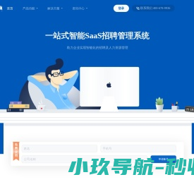 招聘管理 - 简历管理 - HR Desk