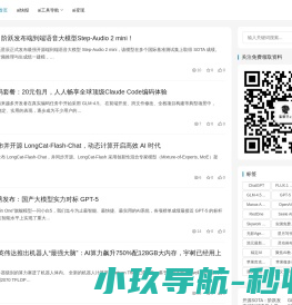 陆师兄ai笔记
