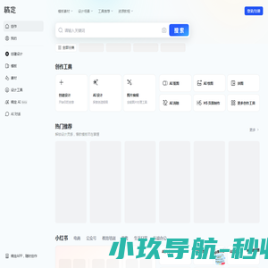 深圳市能量堂文化创意有限公司