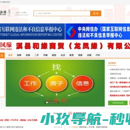 亚克力制品