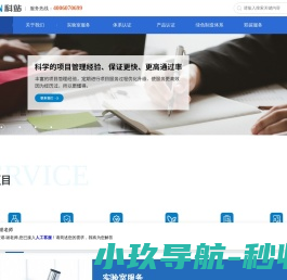星房管理系统