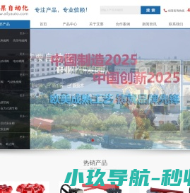 阀门型号供应采购 阀门型号供应采购