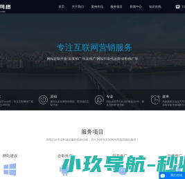 永州瓷砖网