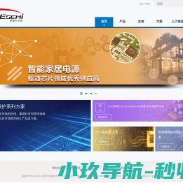 深圳市康源半导体有限公司