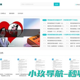一二九网