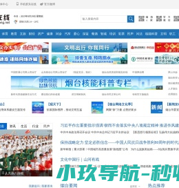 窗系统,