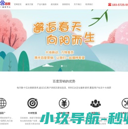 威海鑫东尔智能装备有限公司
