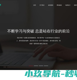 内蒙古新金融研究院