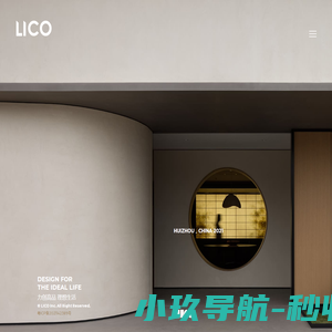 LICO力高设计官网