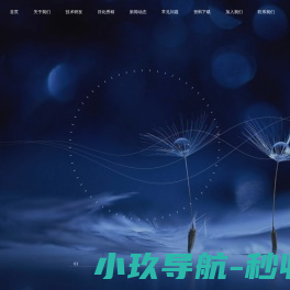 香水香精,化妆品香精,洗衣液香精,日用品香精,日化香精研发生产厂家-厦门金帝龙香精香料有限公司