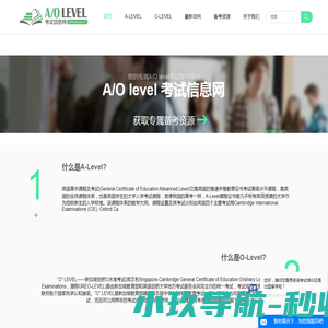 奥格威淘宝优惠券网站