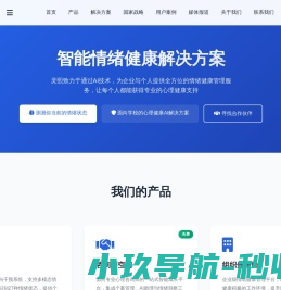灵熙
