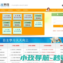 天天向上网