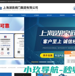 矿用隔爆型电动闸阀