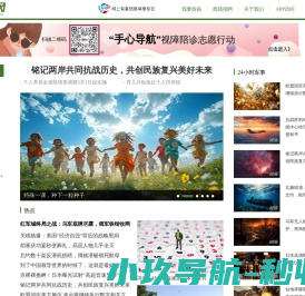西陆网