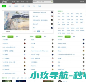 听蛙纯音乐网