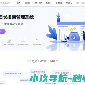 易推客