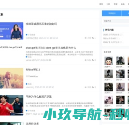 听泉鉴宝