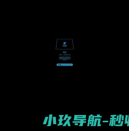 首页