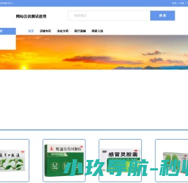 杭州勋业科技有限公司