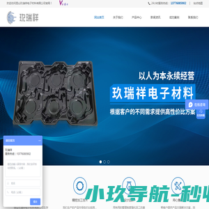 浙江凤凰云睿科技有限公司