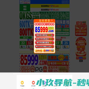 银触点